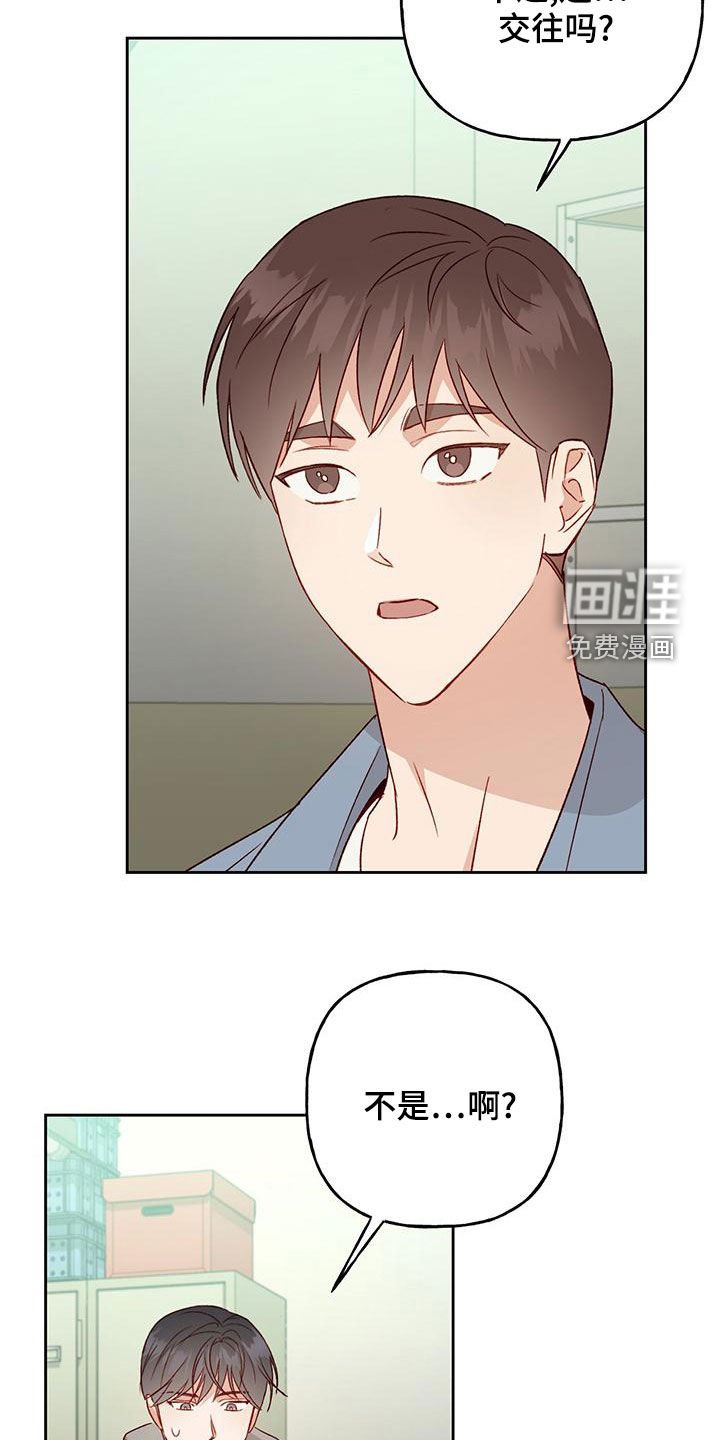 第53章：被迷上