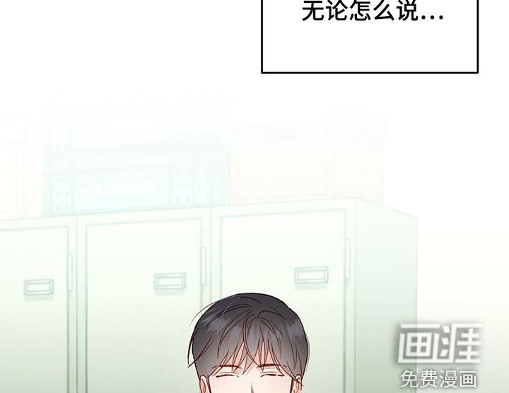 第53章：被迷上