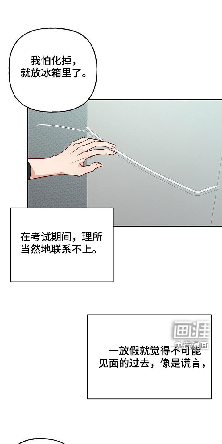 第54章：变得熟悉