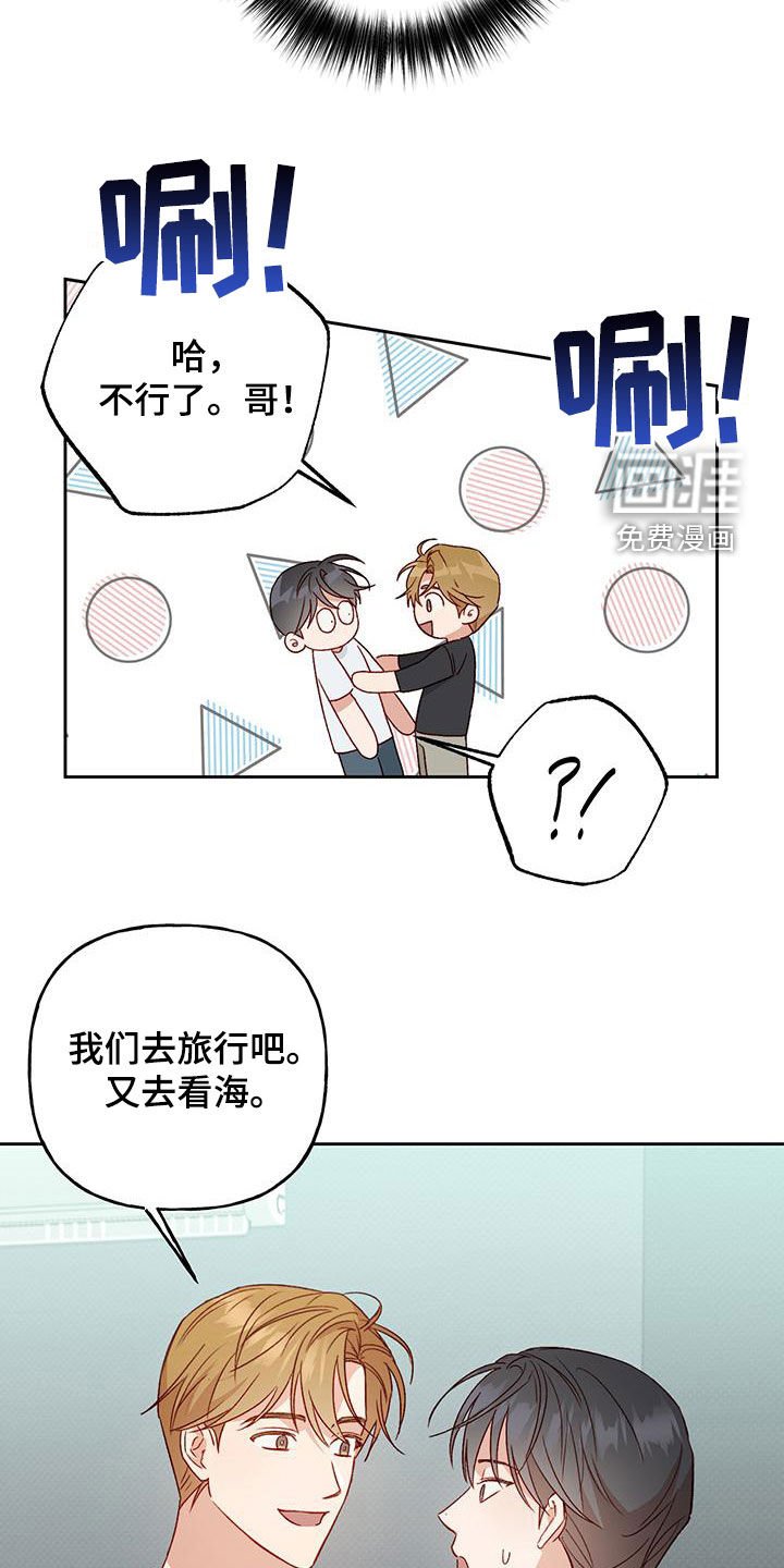 第54章：变得熟悉