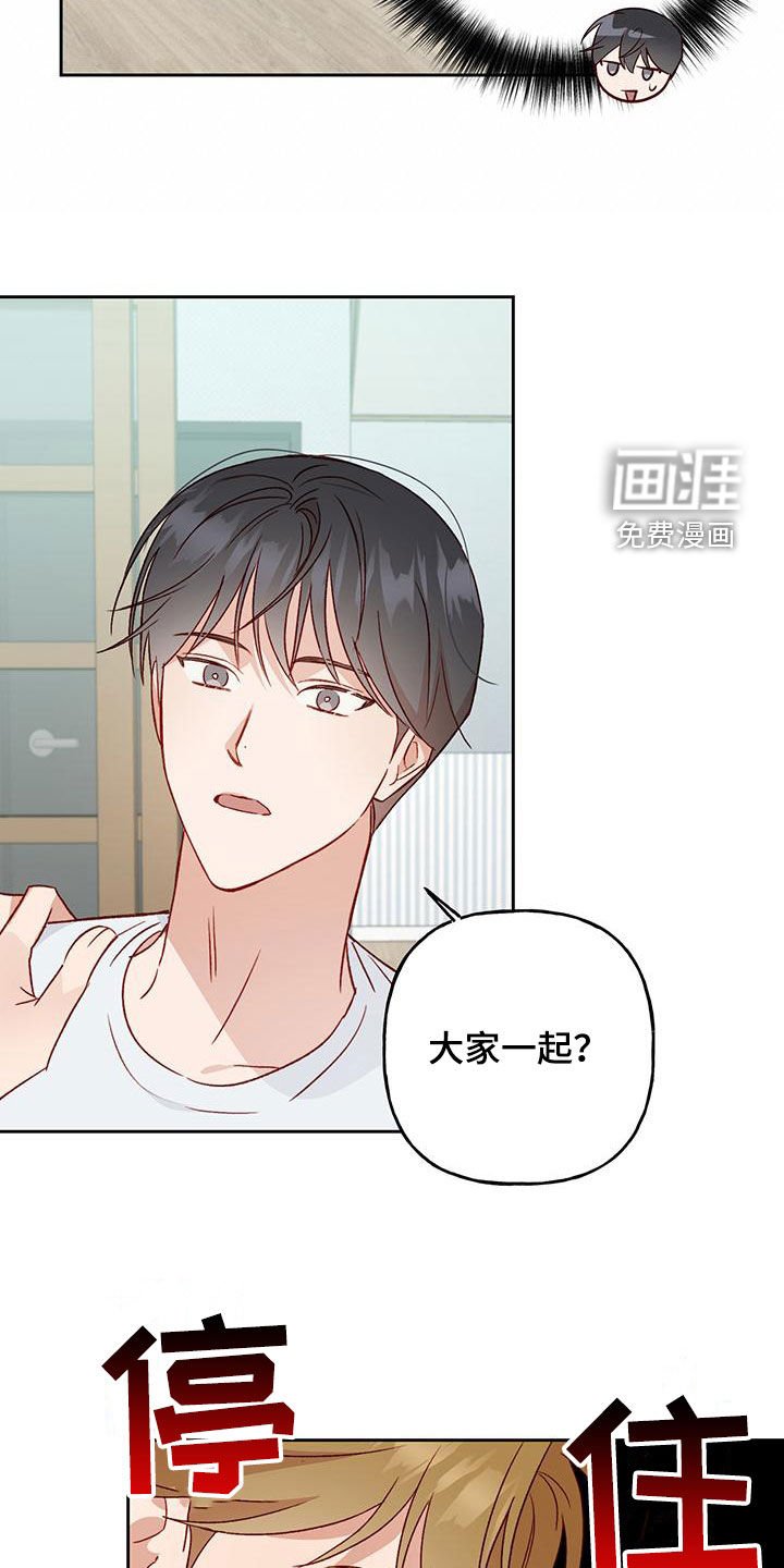 第54章：变得熟悉
