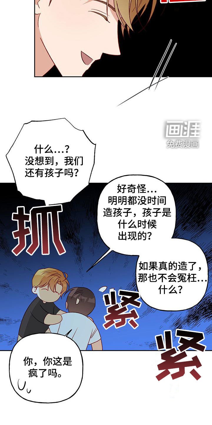 第54章：变得熟悉