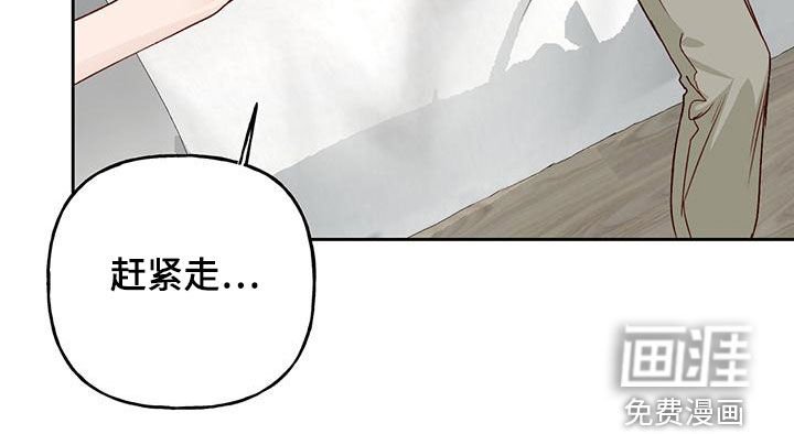 第54章：变得熟悉