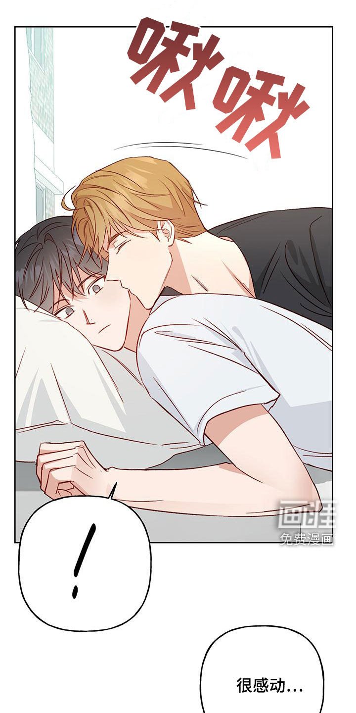 第55章：我想想