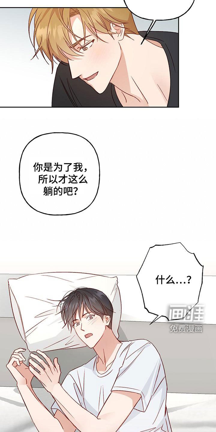 第55章：我想想
