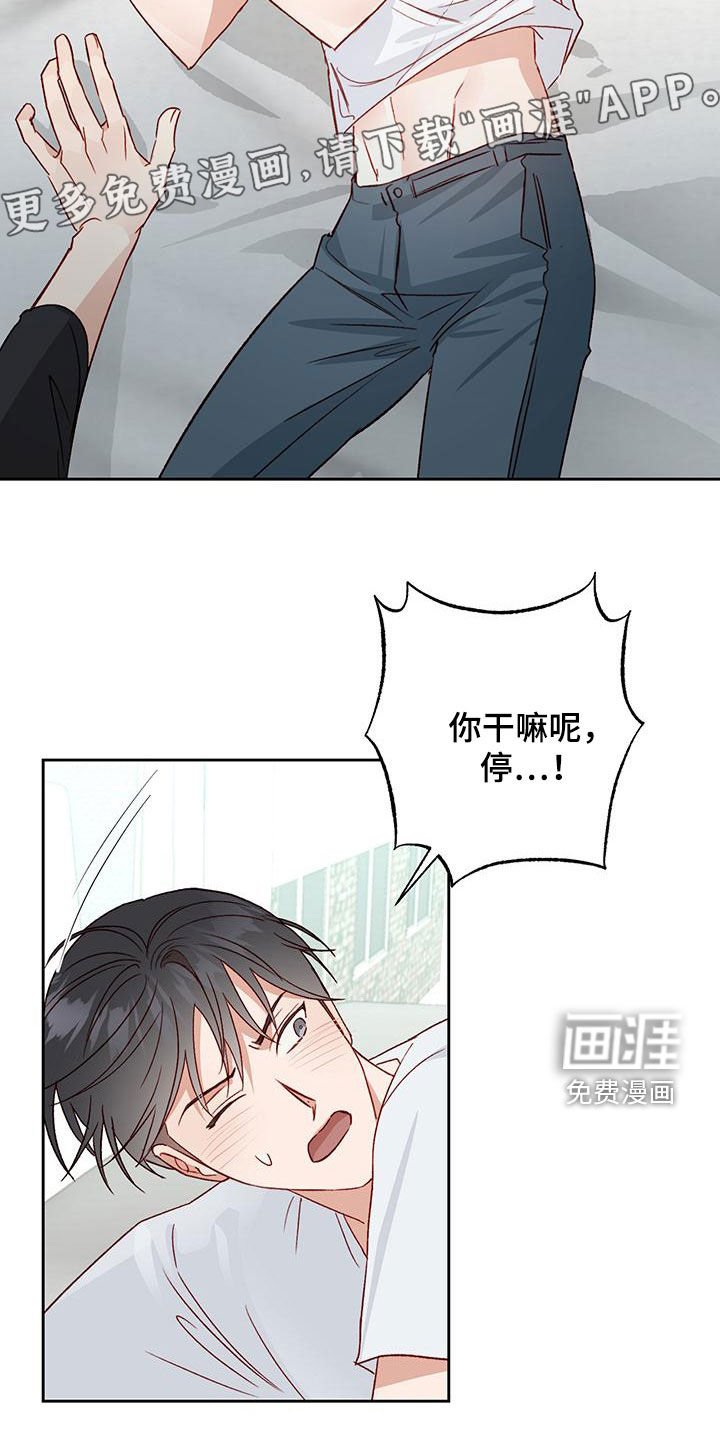 第55章：我想想