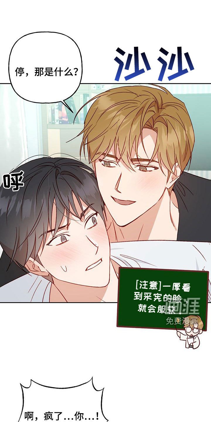 第55章：我想想