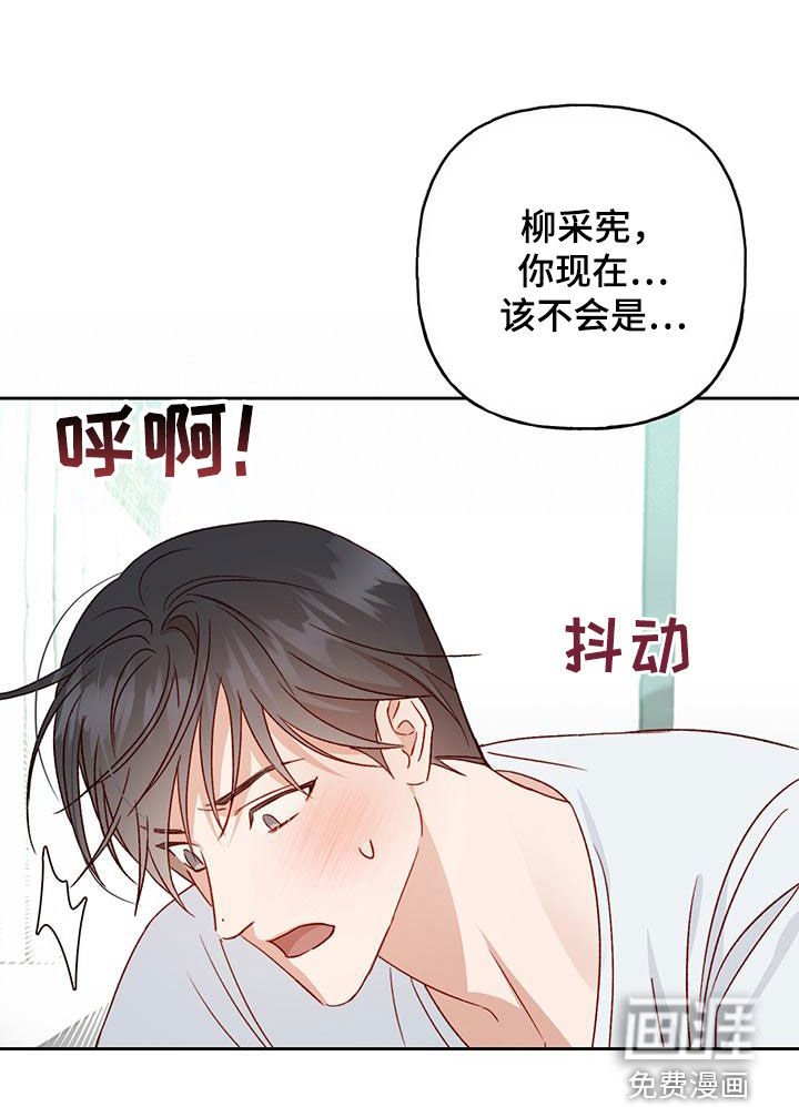第55章：我想想