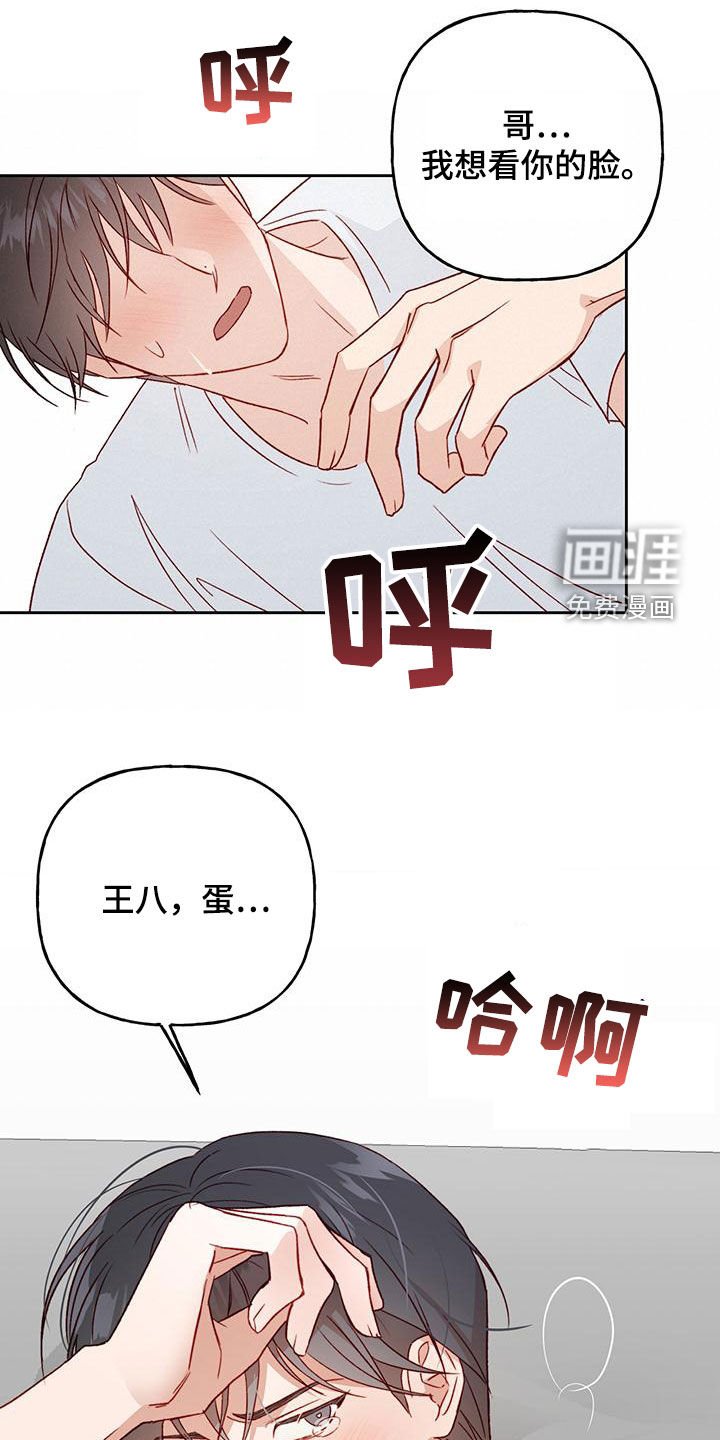 第55章：我想想