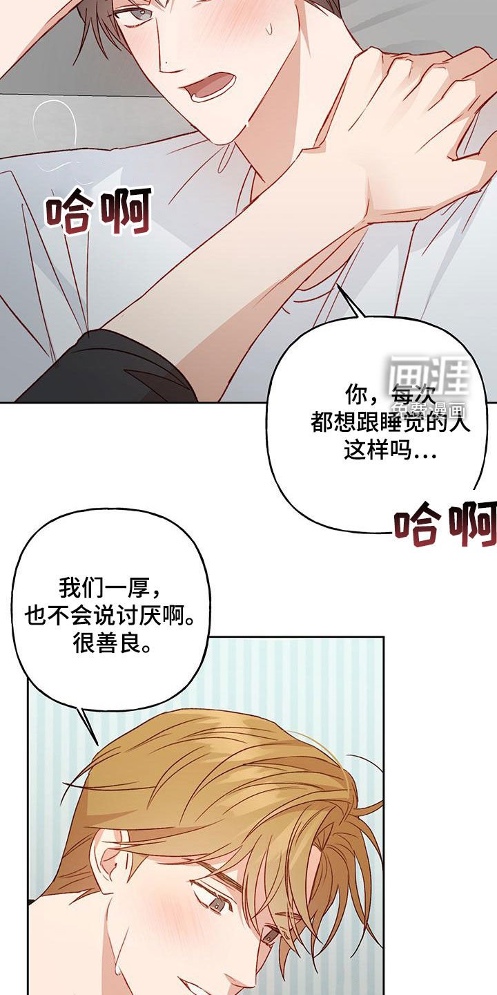 第55章：我想想