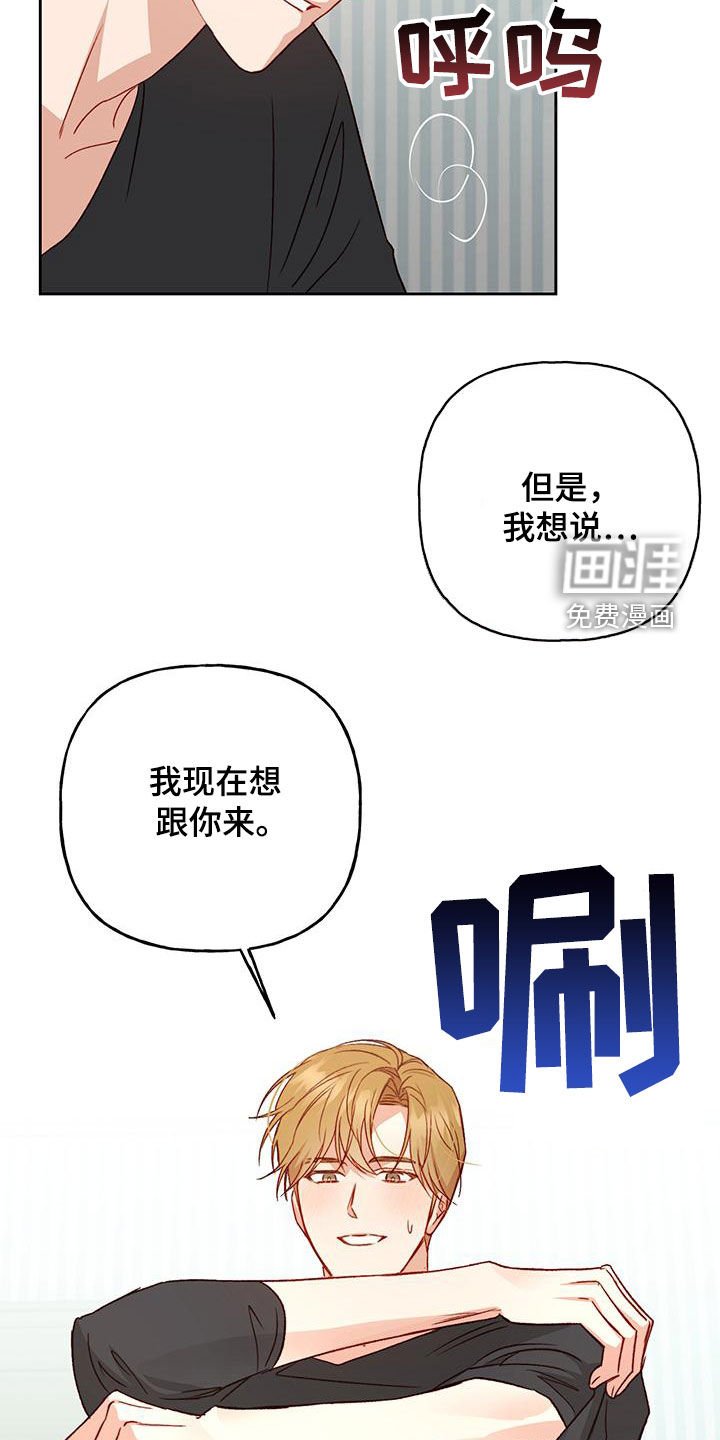 第55章：我想想