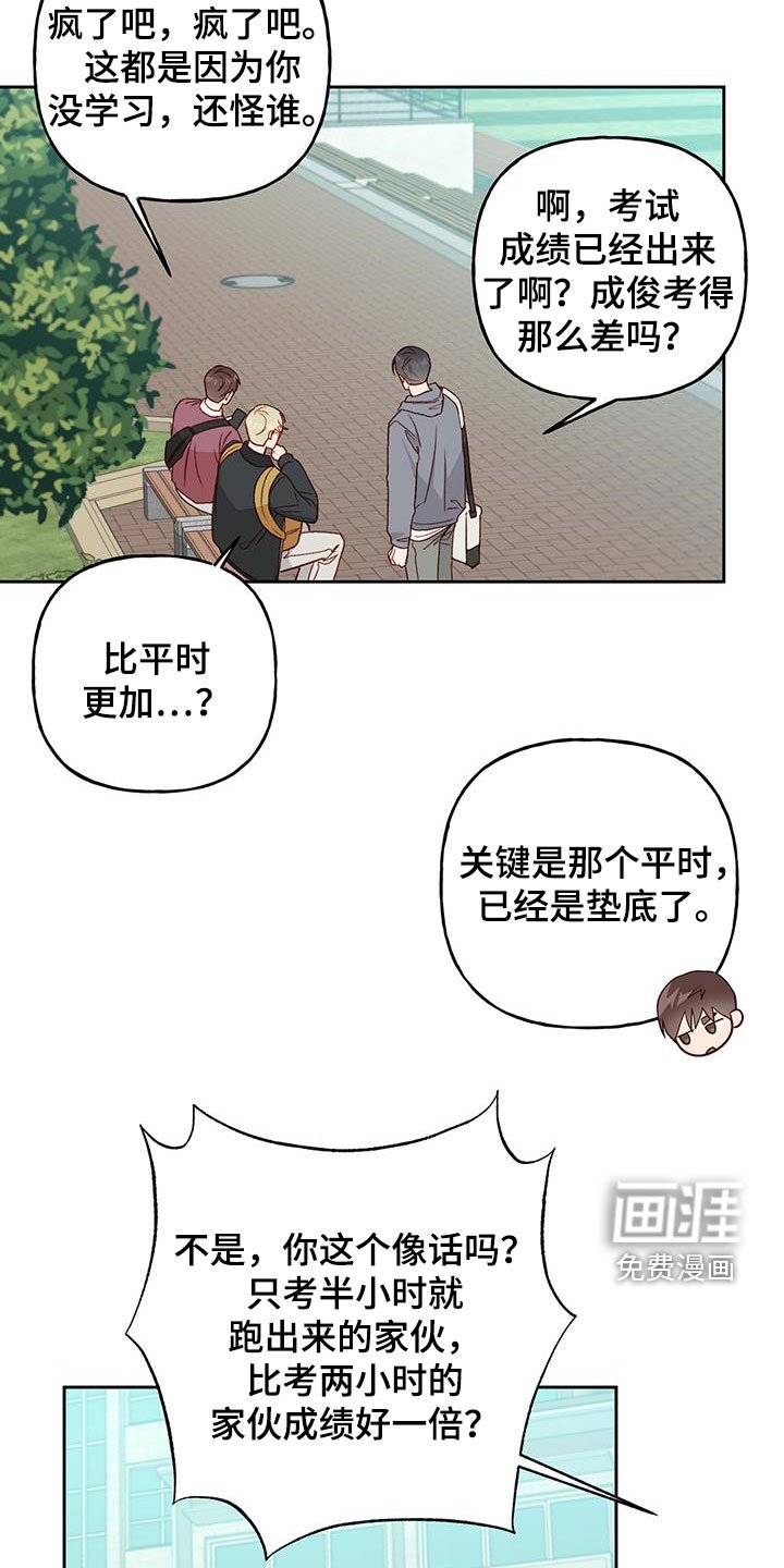 第56章：越来越讨厌