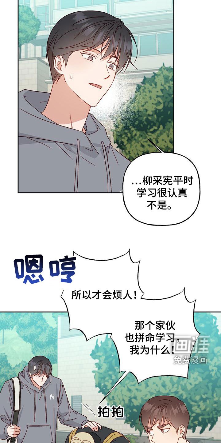 第56章：越来越讨厌
