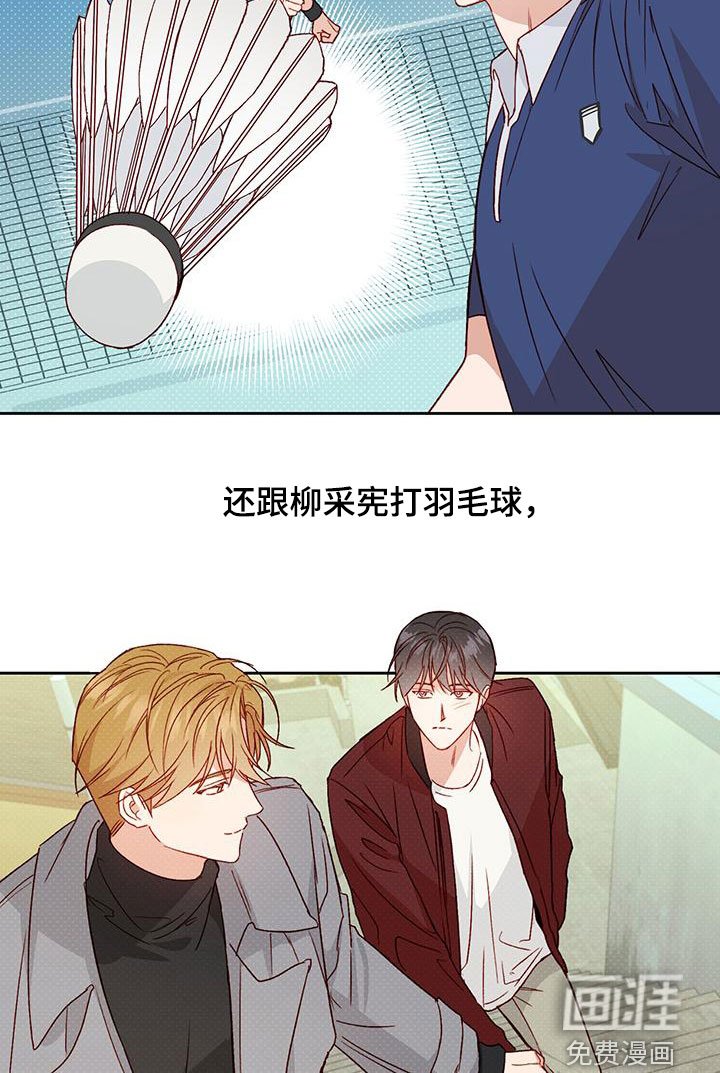 第56章：越来越讨厌