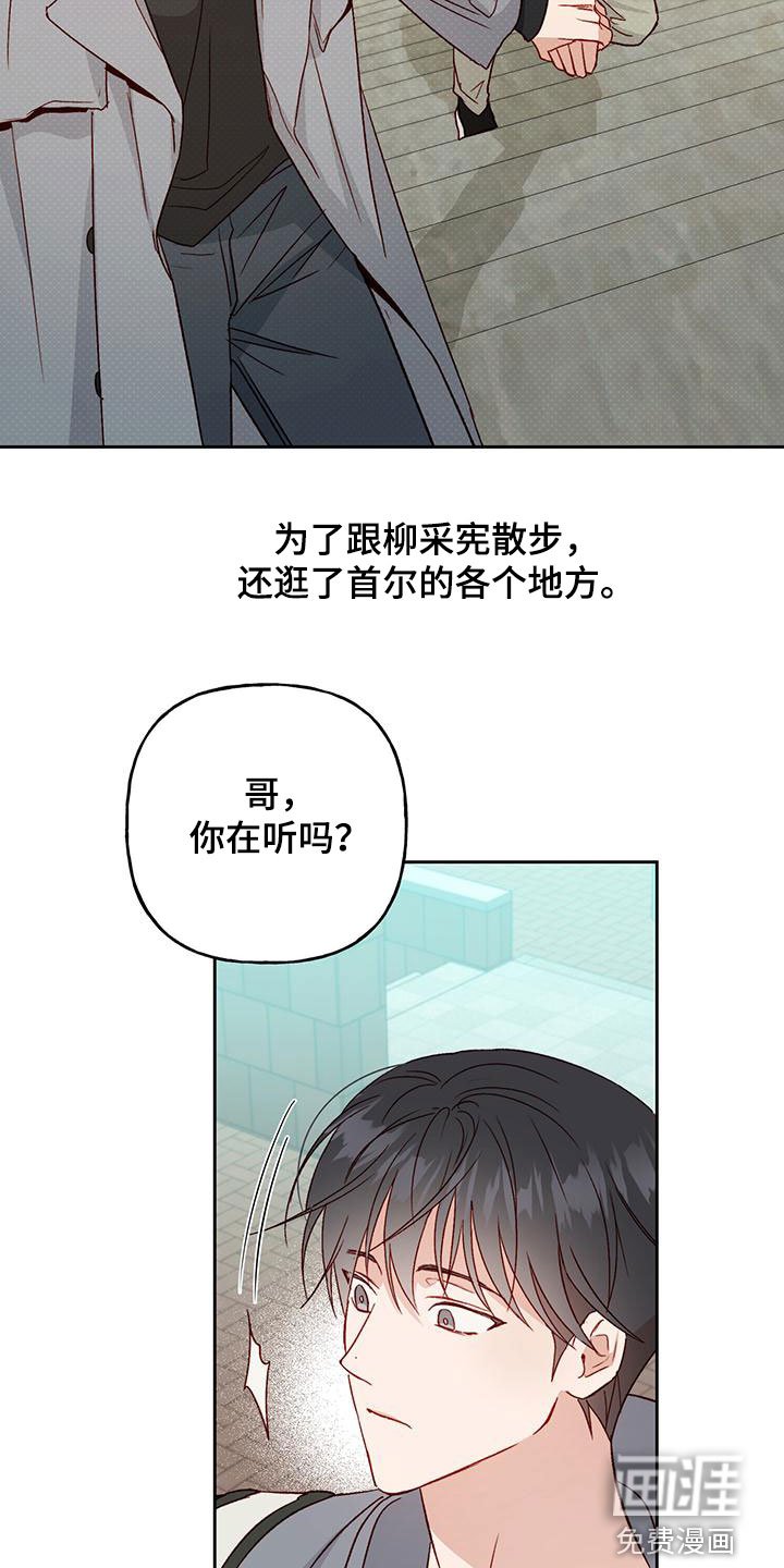 第56章：越来越讨厌