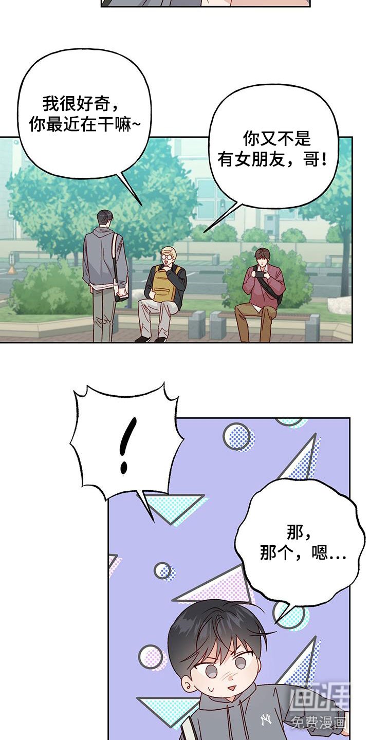 第56章：越来越讨厌