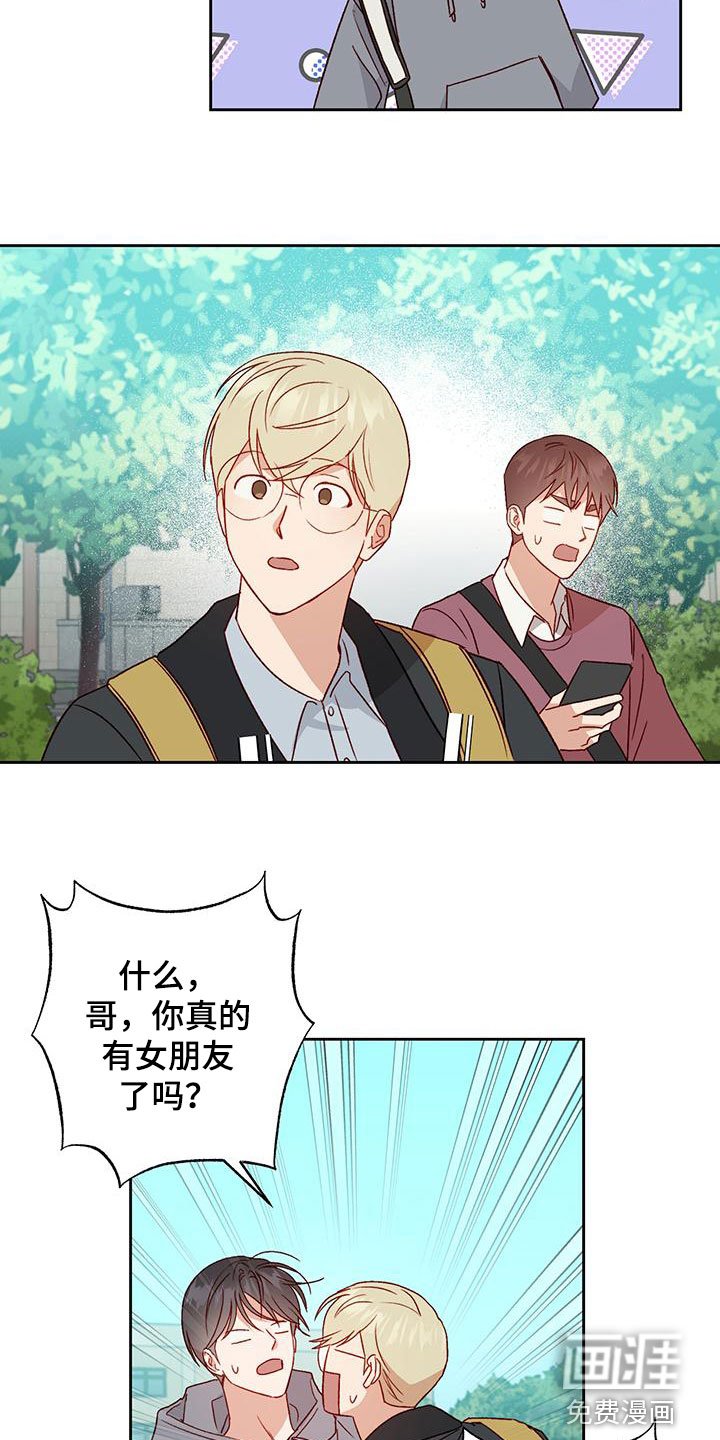 第56章：越来越讨厌