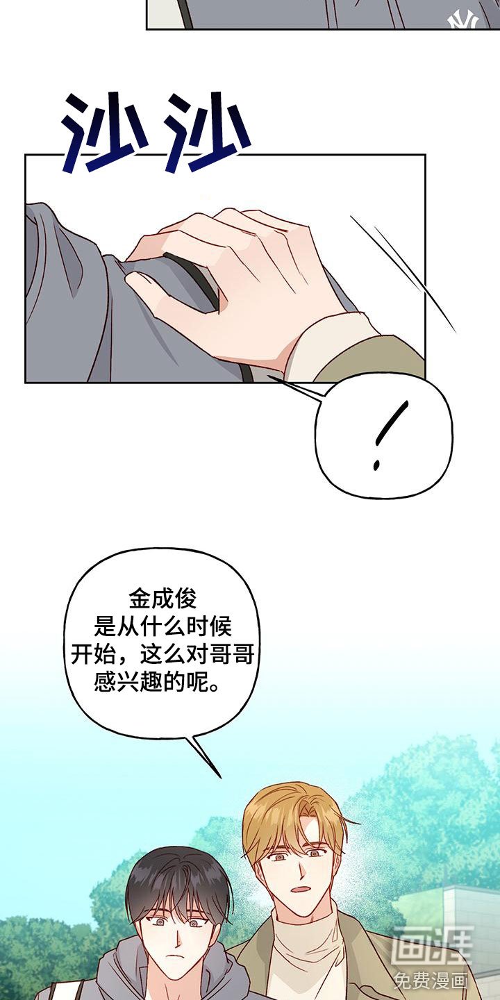 第56章：越来越讨厌