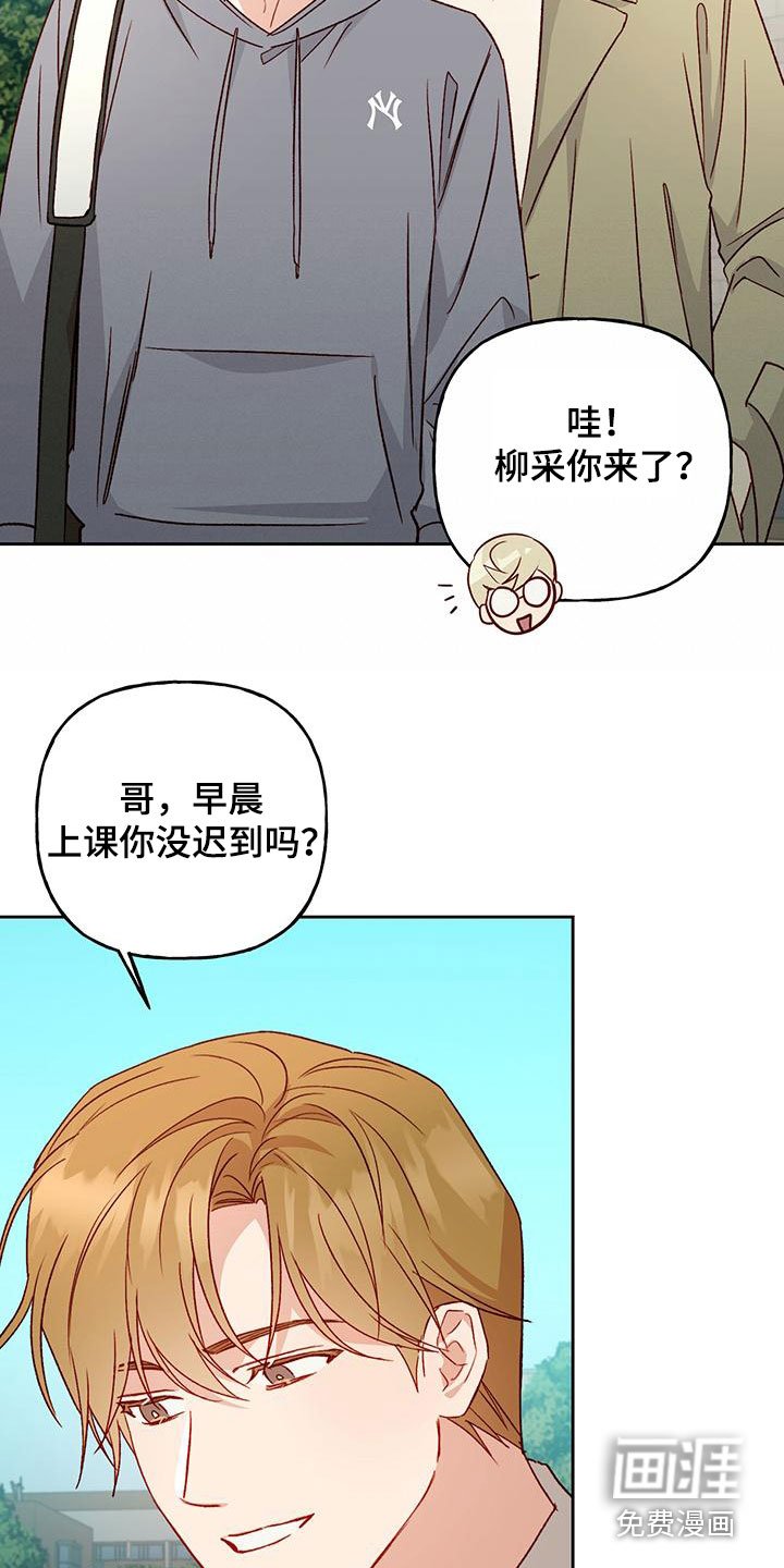 第56章：越来越讨厌