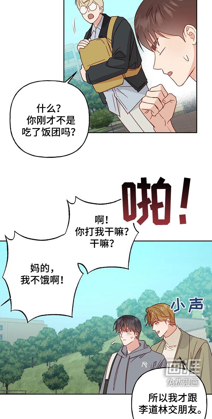 第56章：越来越讨厌