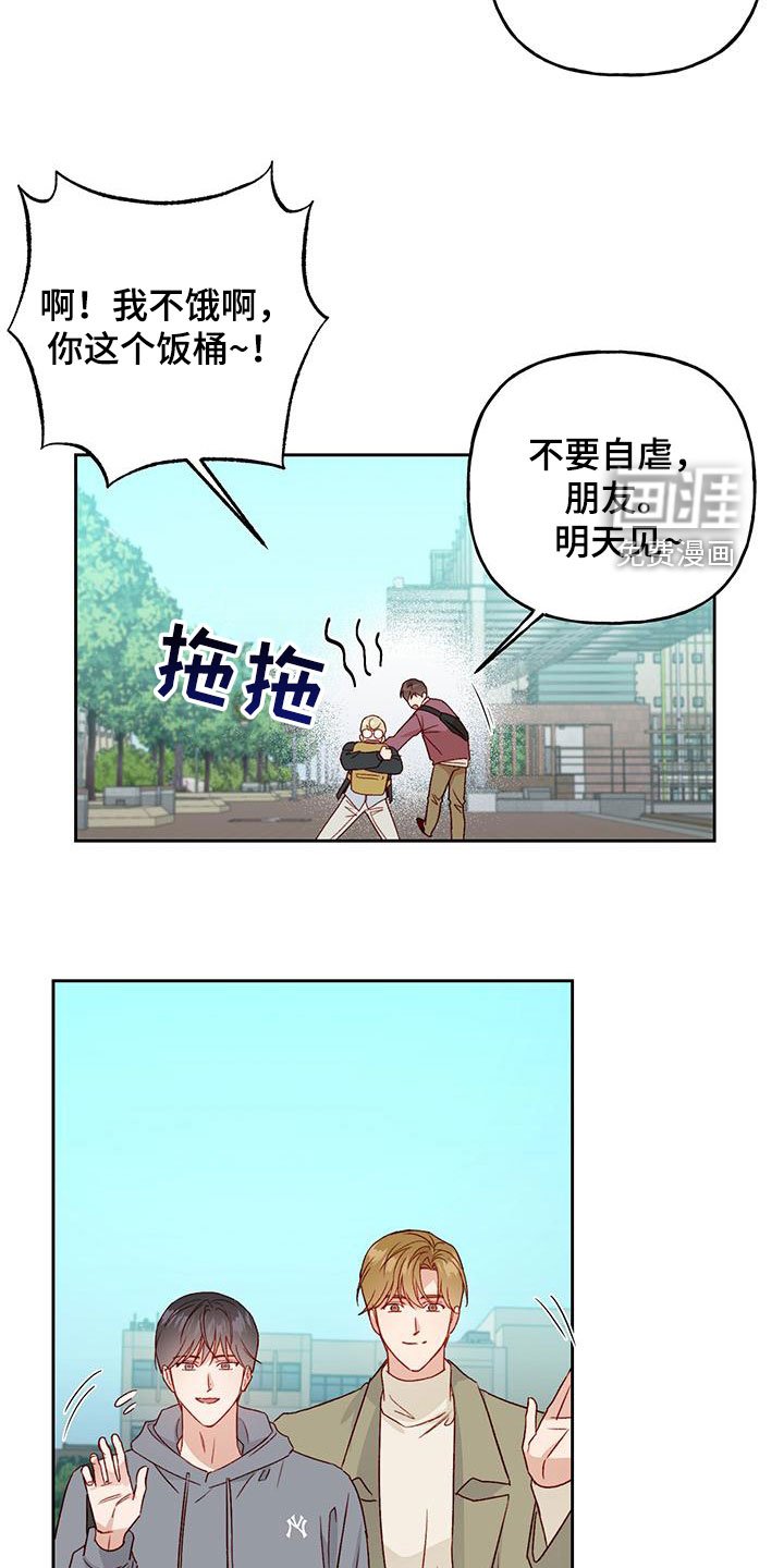 第56章：越来越讨厌