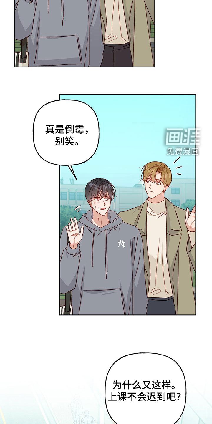 第56章：越来越讨厌