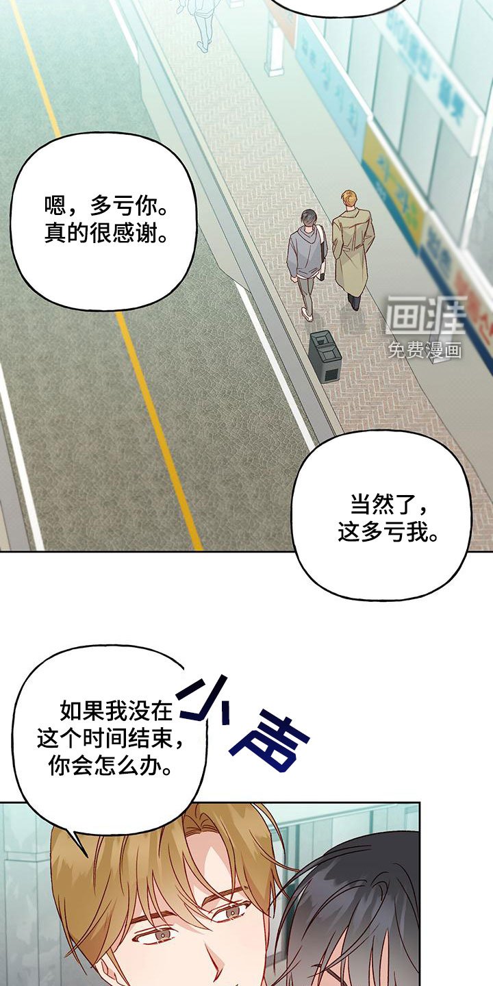 第56章：越来越讨厌