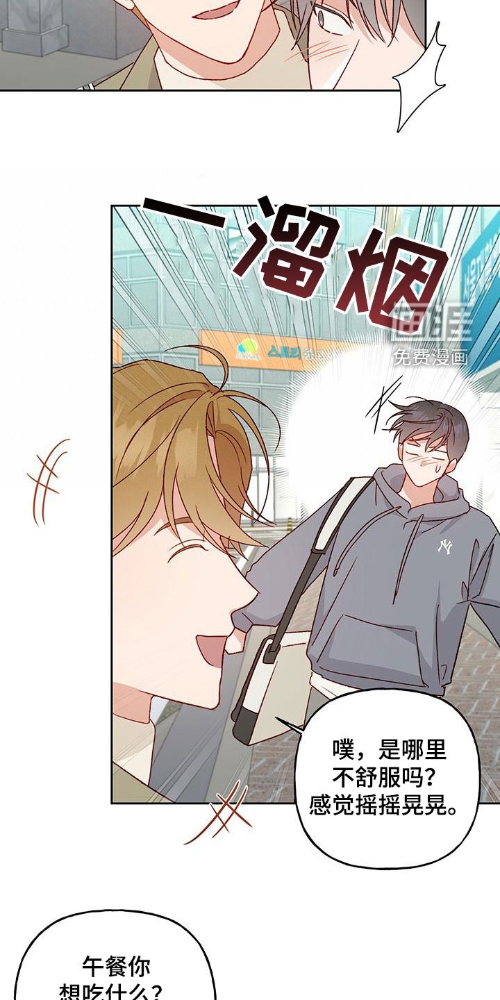 第56章：越来越讨厌