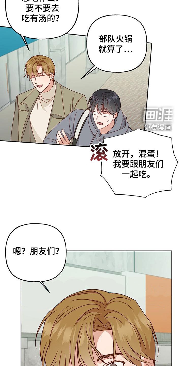 第56章：越来越讨厌