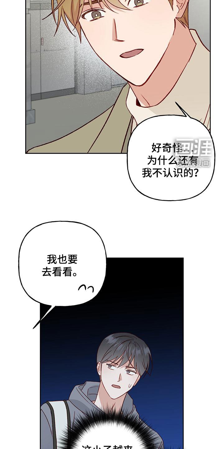 第56章：越来越讨厌