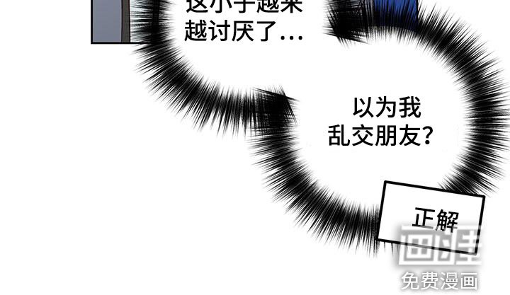 第56章：越来越讨厌