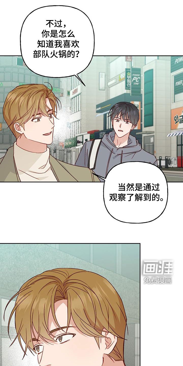 第57章：直接了当