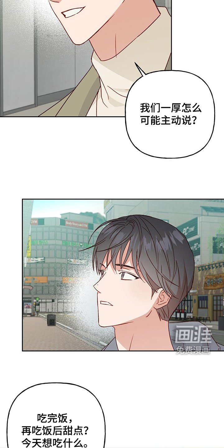 第57章：直接了当
