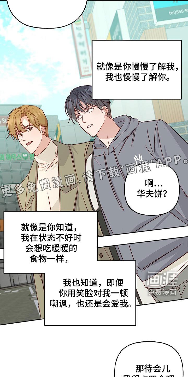 第57章：直接了当