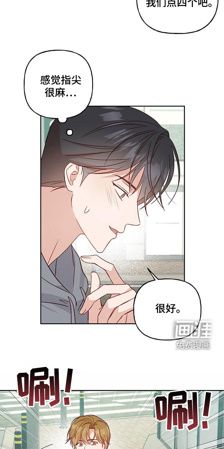 第57章：直接了当