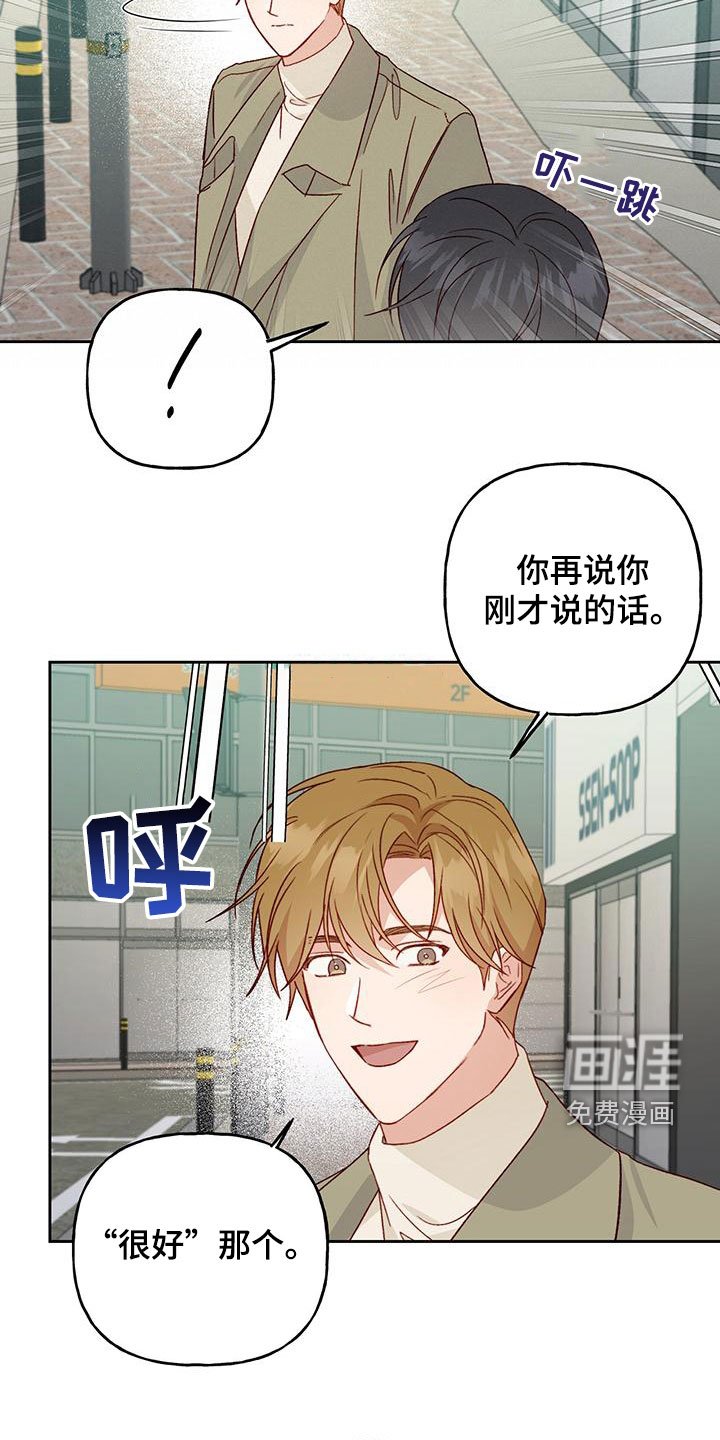 第57章：直接了当