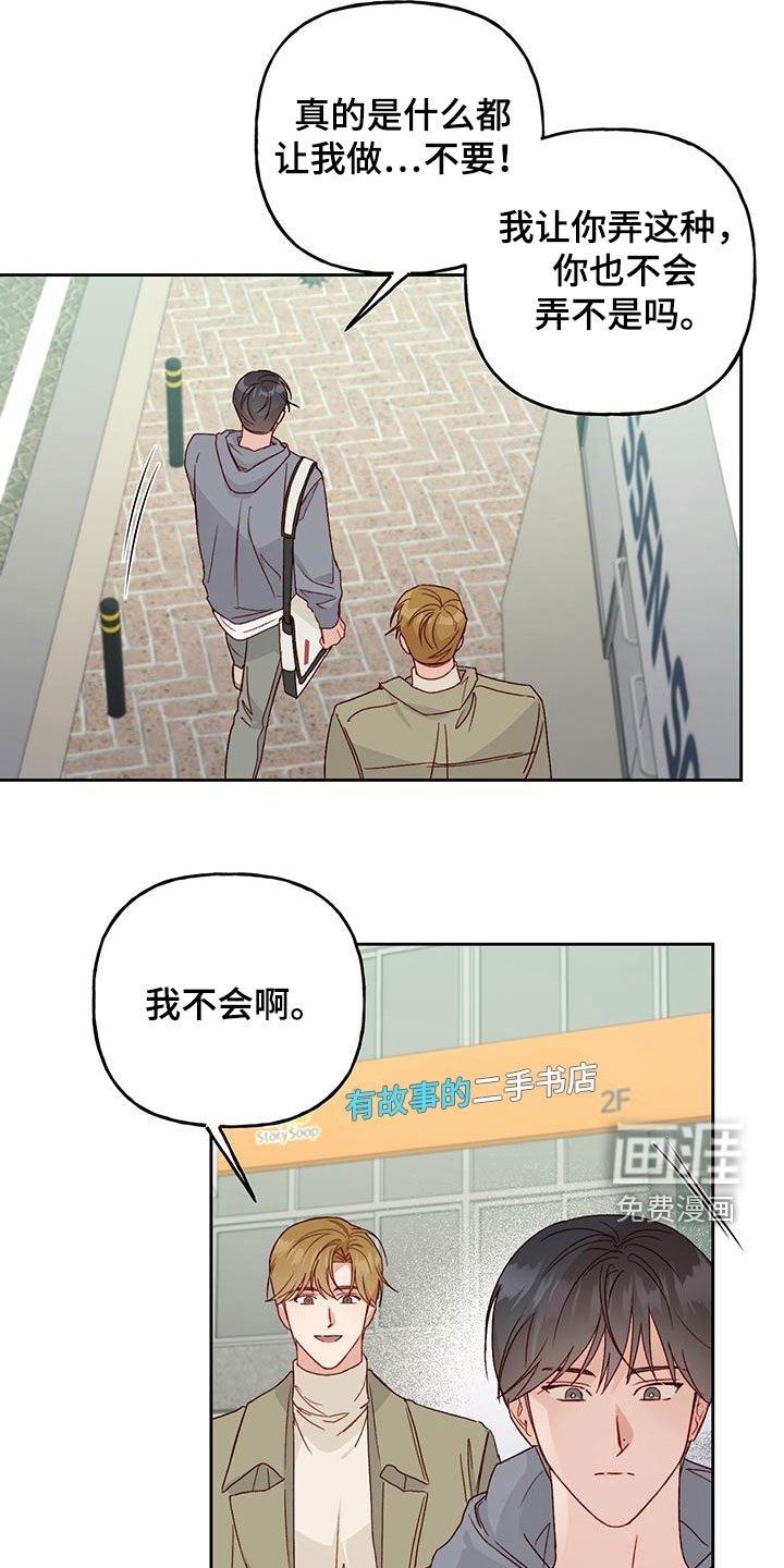 第57章：直接了当