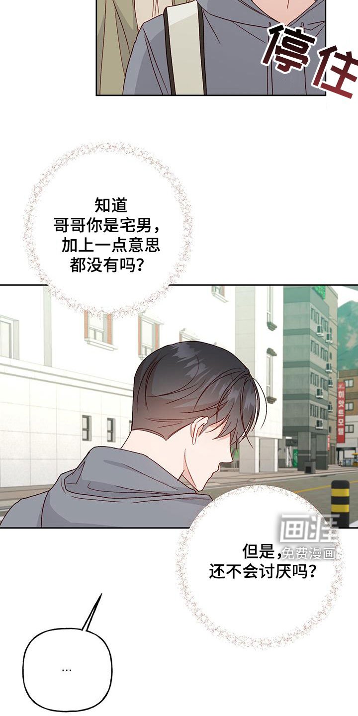 第57章：直接了当