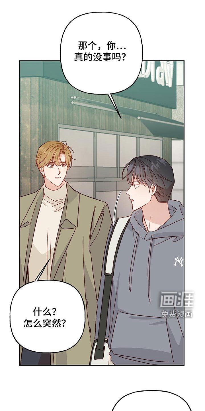 第57章：直接了当