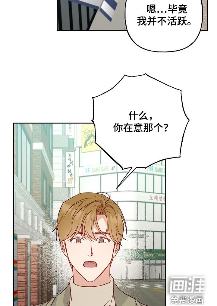 第57章：直接了当