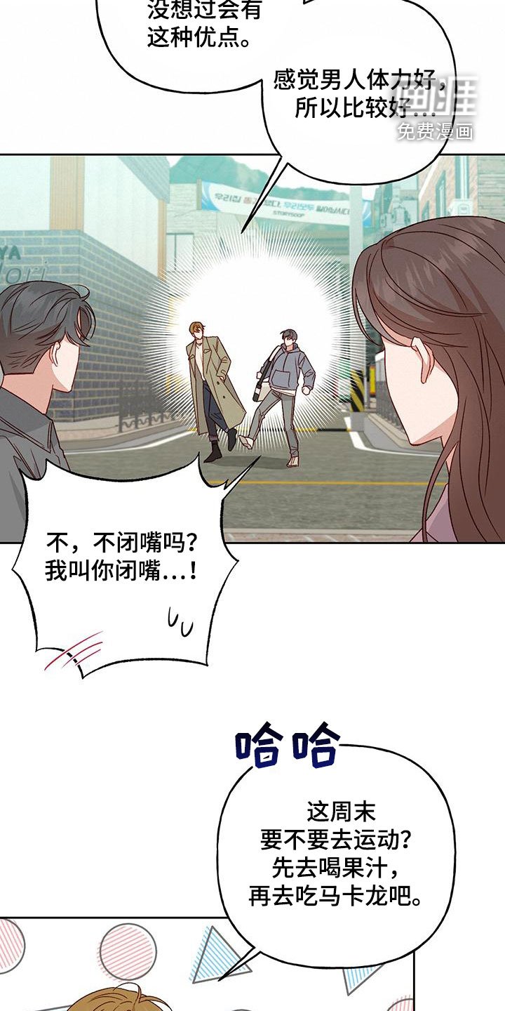 第57章：直接了当