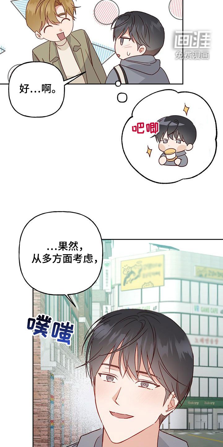 第57章：直接了当