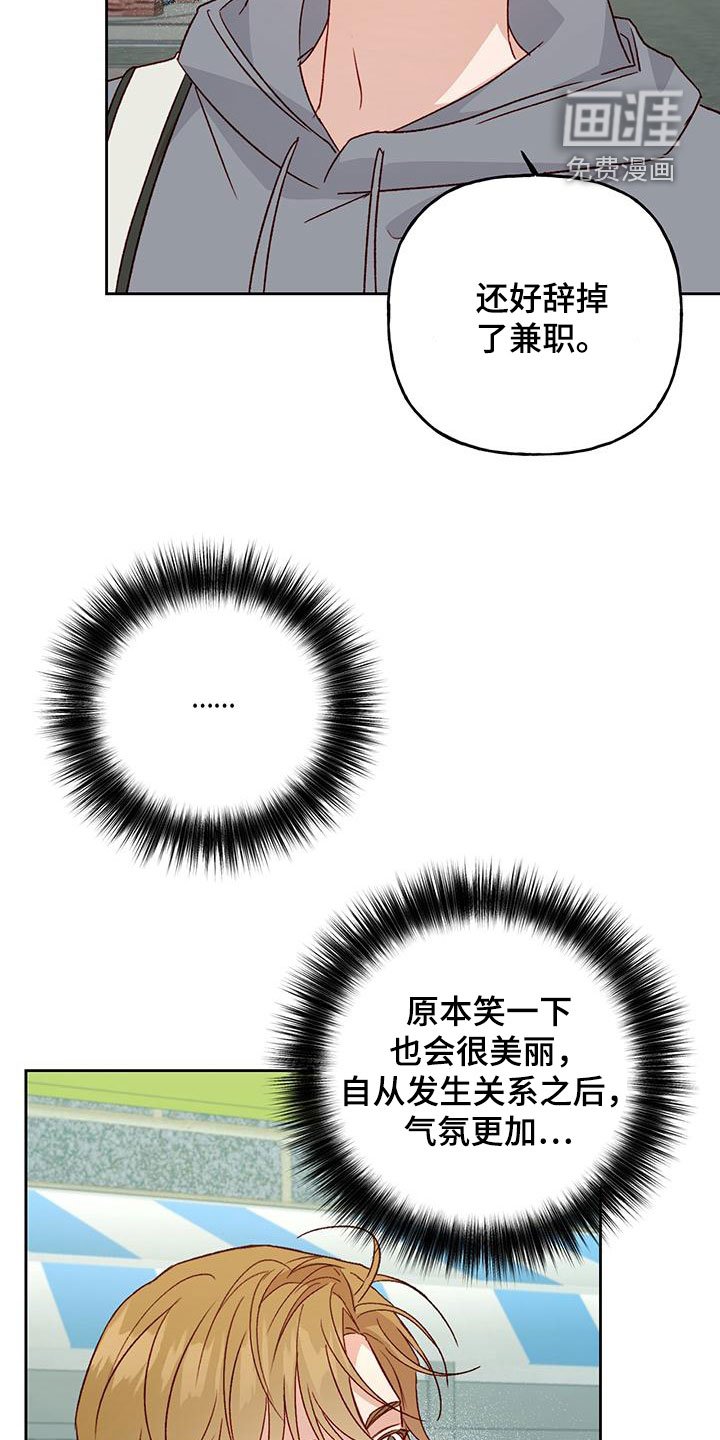 第57章：直接了当