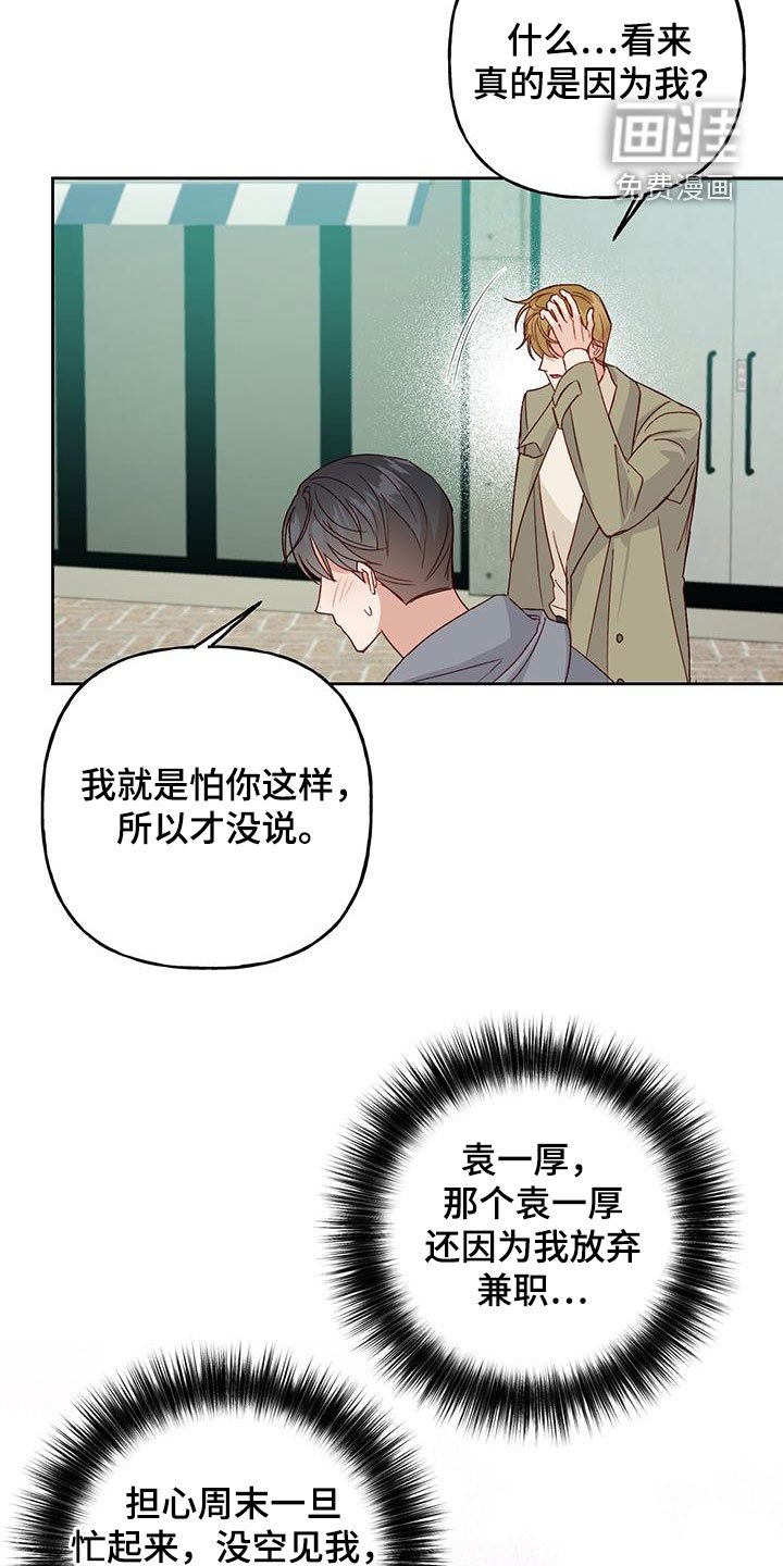 第57章：直接了当