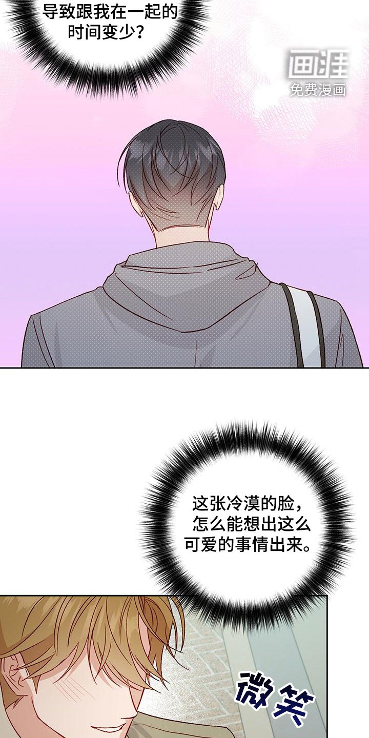 第57章：直接了当