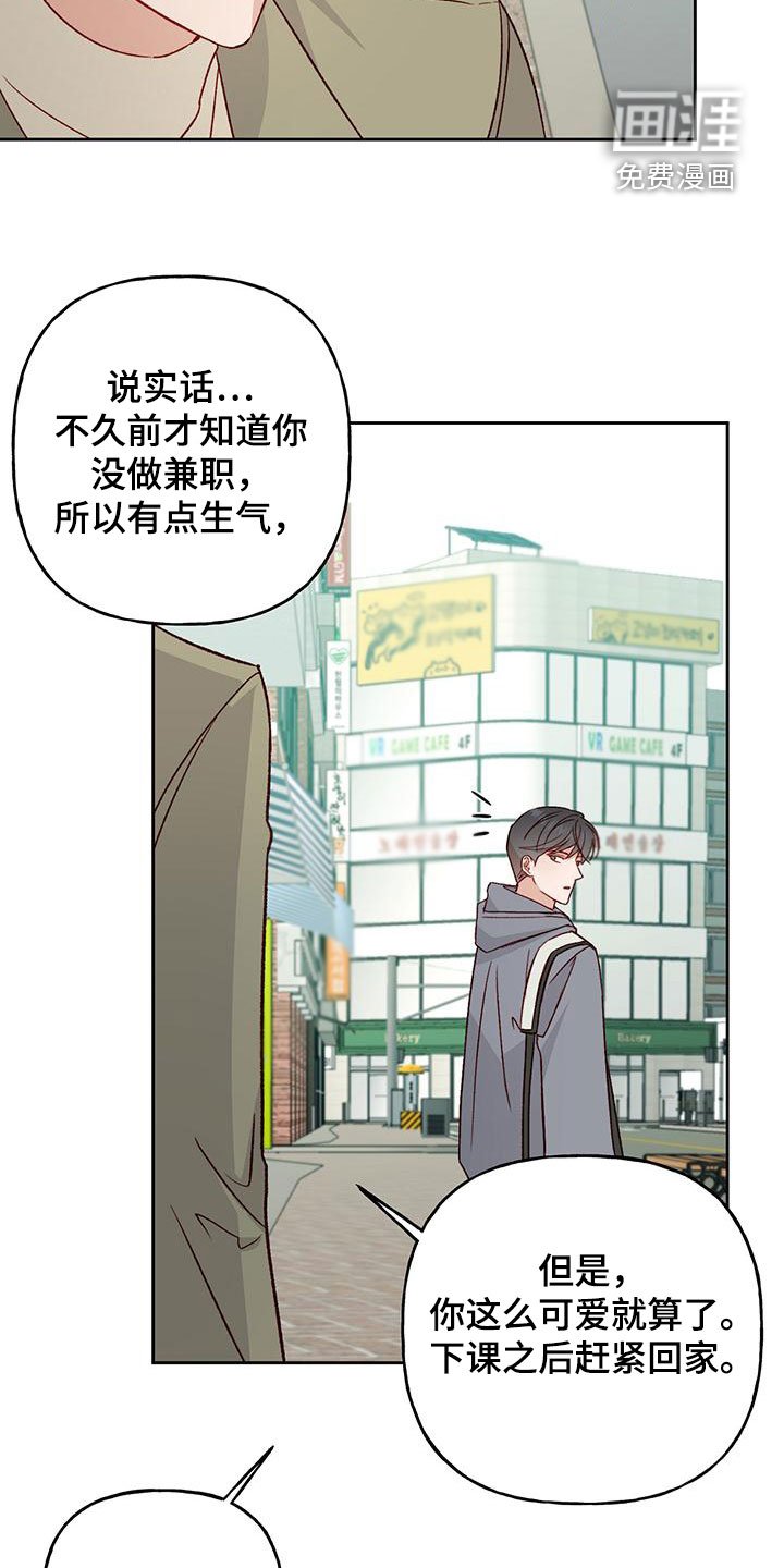 第57章：直接了当
