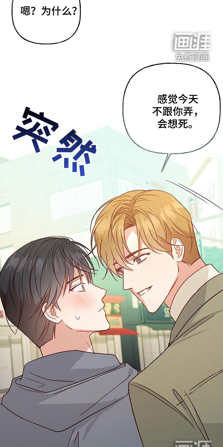 第57章：直接了当