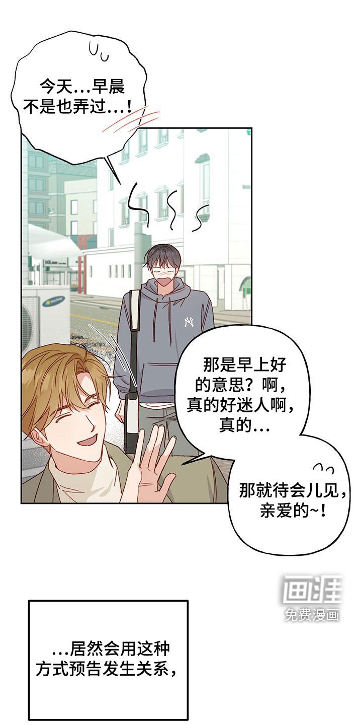 第57章：直接了当