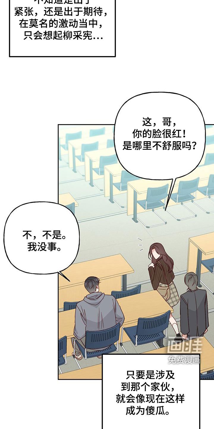 第57章：直接了当