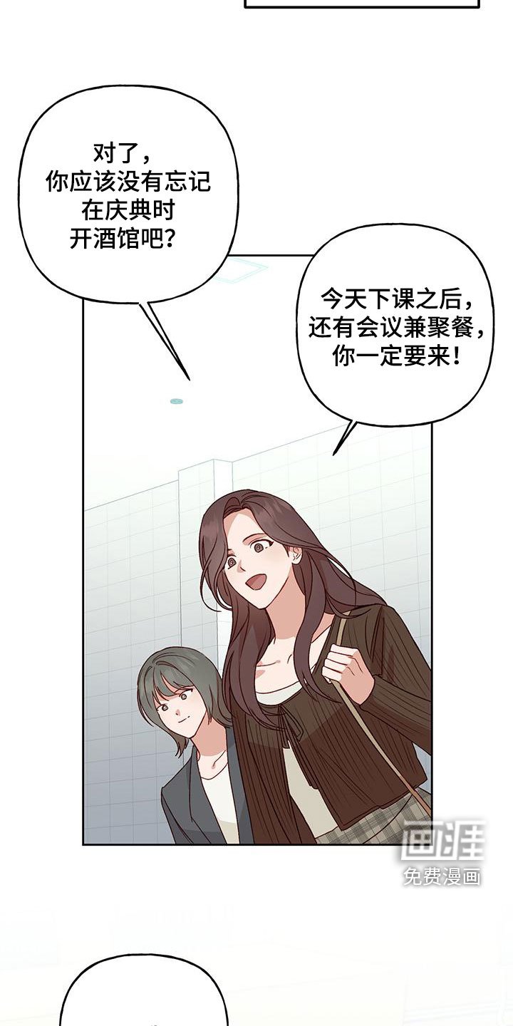 第57章：直接了当